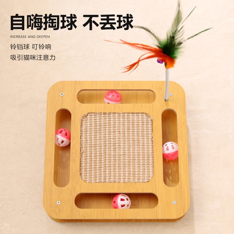 质量好的逗猫棒猫咪自嗨羽毛铃铛球多功能猫咪抓板自嗨解闷猫玩具