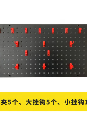 汽车美容工具挂板墙挂架刷子喷壶架黑色洗车店工位黑色90*45厚0.8