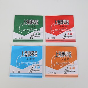 琴弦配件大提琴琴弦小提琴普弦尼龙弦绿条弦铝镁弦绿美人琴弦