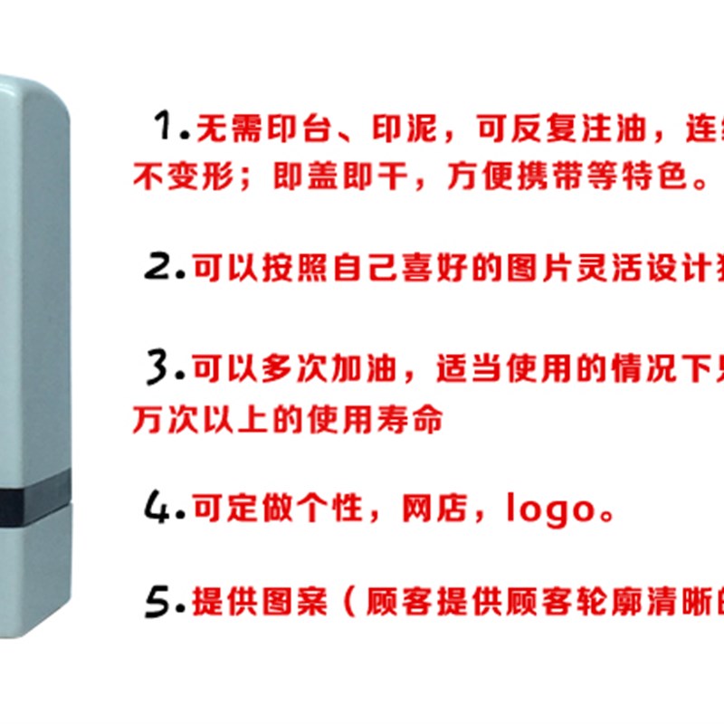 正方形个性姓名章个人名字章刻印章光敏卡通签名制作小朋友签到