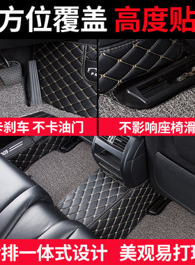 大众桑塔纳老款老普桑新普桑专用汽车脚垫全包围地毯改装内饰用品