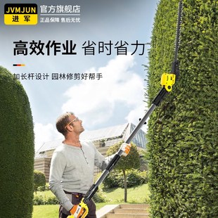 无刷高枝绿篱修剪机电动充电式高空园林绿化苗木修枝机伸缩大功率