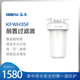 溢泰Kemflo家用全屋大通量中央前置净水器过滤设备KFWH35F