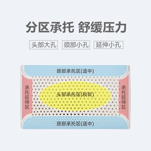 特拉雷枕头天然乳胶枕芯家用颈椎枕睡觉专用护颈枕成人单个装止鼾