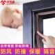 门窗密封条靠马路边窗户隔音棉条降噪音门底缝填充挡风塞门缝神器