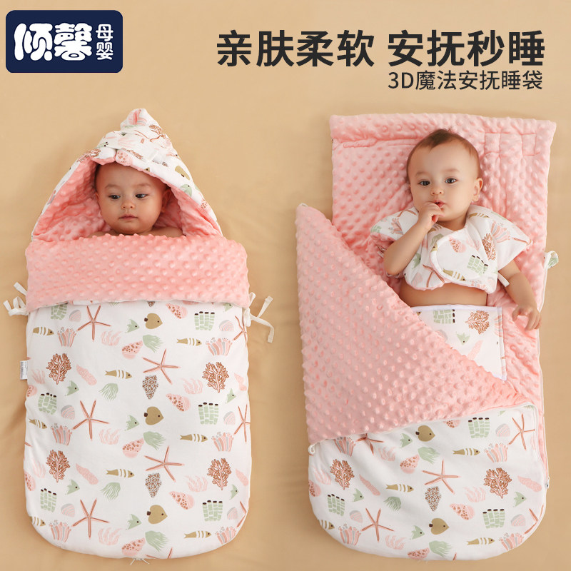婴儿睡袋秋冬款加厚宝宝豆豆睡袋抱被两用一体式新生儿防踢被神器