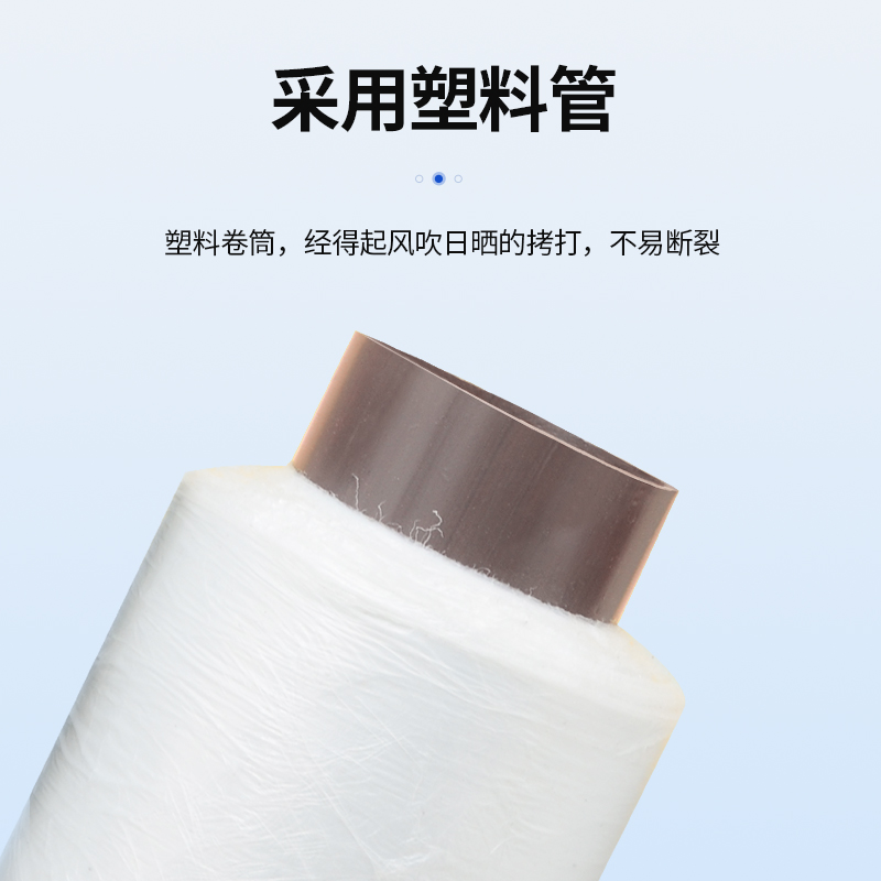 建筑工程膜混凝土养护膜工地水泥路面养护薄膜水稳公路节水保湿膜