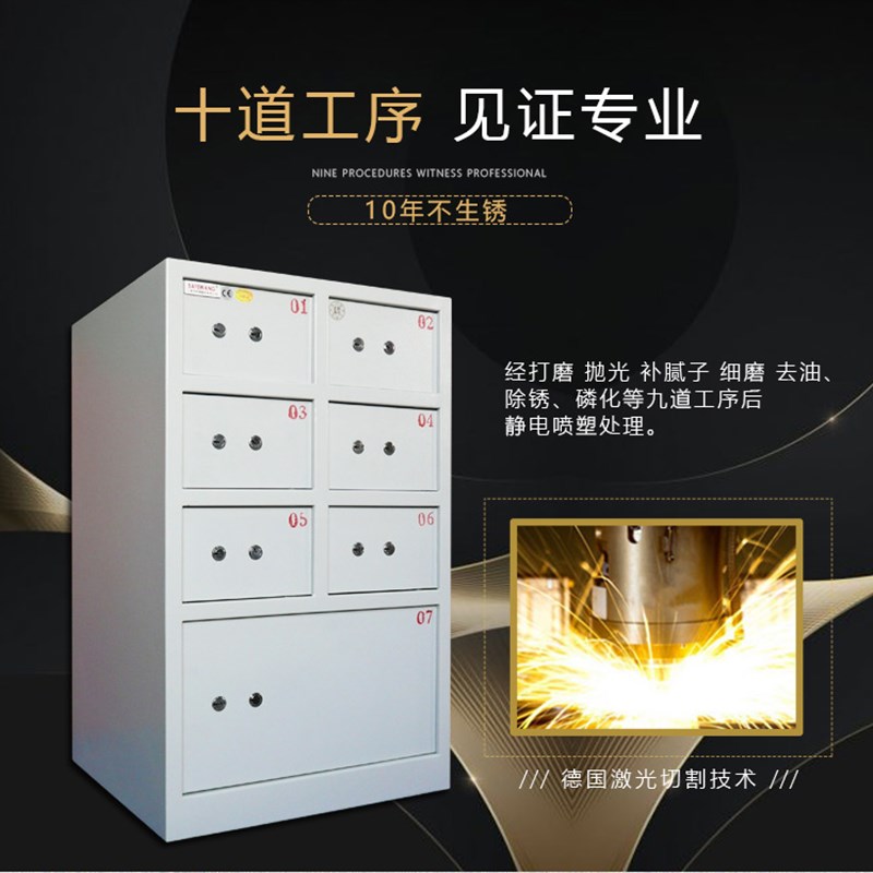 7开门总台物品七保管箱6门酒店前台贵重物品保管柜4门保险箱