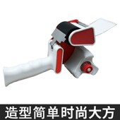 半自动大号金属透明胶带切割器小封箱器快递打包机胶纸封口机神器