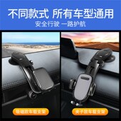 车载手机支架新款 车专用支撑架 汽车仪表台前挡玻璃导航通用吸盘式