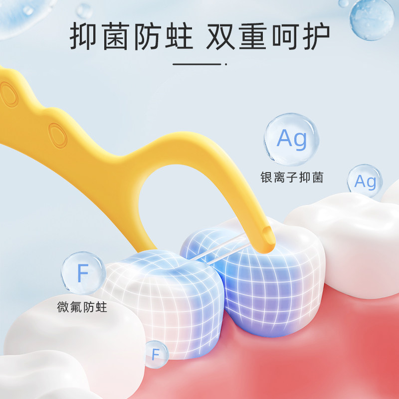 儿童牙线棒独立包装超细一次性家庭装剔牙缝刷单独双线宝宝专用,婴童洗护,儿童牙线/牙线棒,淘宝优惠券,粉丝福利购,淘宝优惠卷