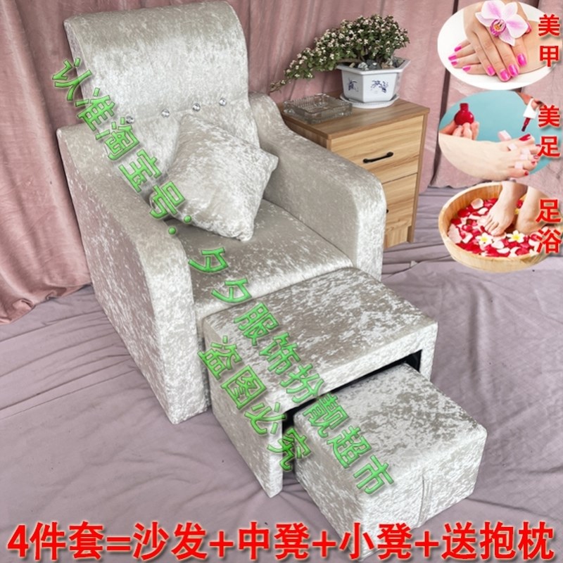 美甲沙发修脚椅做脚甲椅足浴足疗床单人泡脚椅美睫床可躺洗脚按摩