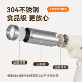 万利达手持电动面条机家庭用全自动智能压面机无线充电饸饹机便携