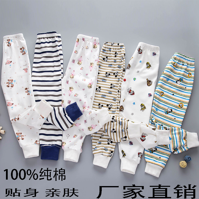 儿童秋裤纯棉单条男童线裤保暖裤冬宝宝打底裤女孩全棉开档棉毛裤,童装/婴儿装/亲子装,保暖裤,淘宝优惠券,粉丝福利购,淘宝优惠卷