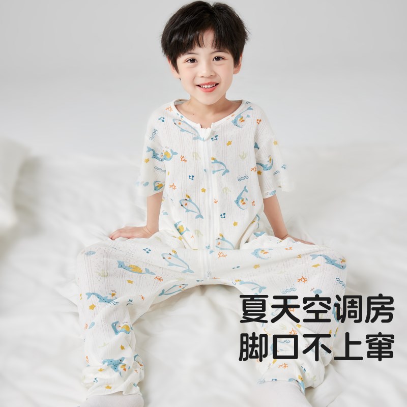 灵灵多儿童夏季薄款睡袋纯棉透气男童连体睡衣A类宝宝连身家居服
