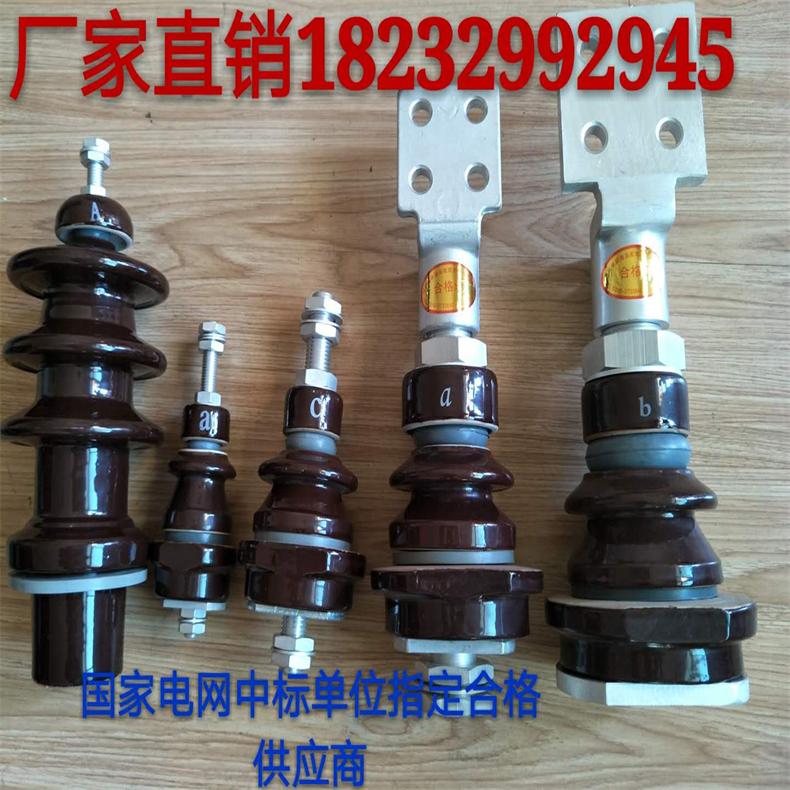 热销油浸式变压器配件瓷套管电力变压器绝缘套管瓷瓶导电杆密封件