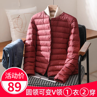 轻薄羽绒服女款圆领内胆2023新款保暖短款V领内穿无领薄款外套