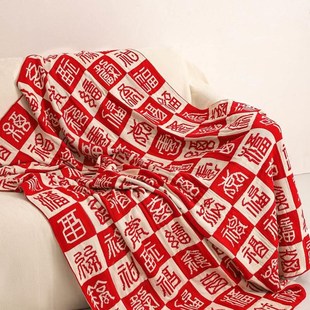 新款空调被午休毯红色百福四季国风空调毯节日结婚礼品  可配礼盒