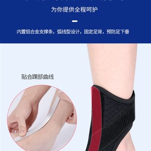 跖骨骨折固定器护具脚背脚面第五跖骨扭伤基底走路神器足背