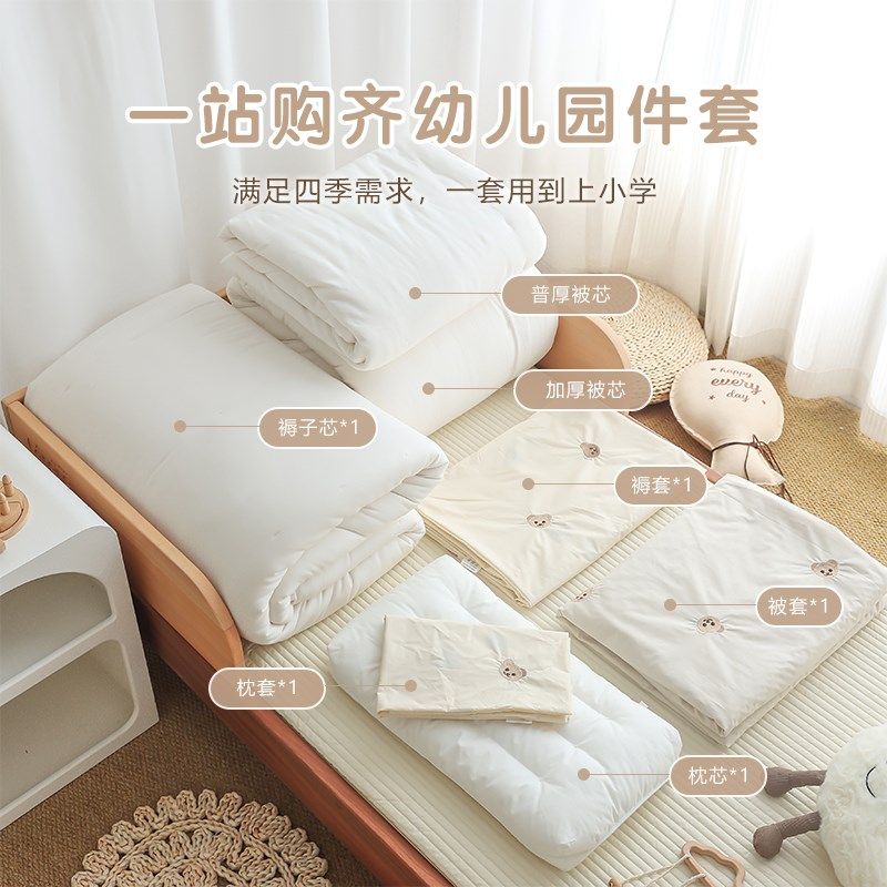 儿童幼儿园被子三件套纯棉四季宝宝入园专用被套宝宝床品六七件套,婴童用品,婴童床品套件,淘宝优惠券,粉丝福利购,淘宝优惠卷