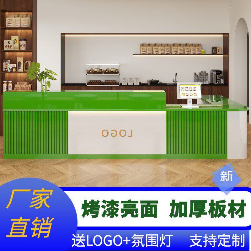 收银台蛋糕店吧台商用餐饮店奶茶店柜台店铺小型前台桌接待台定制