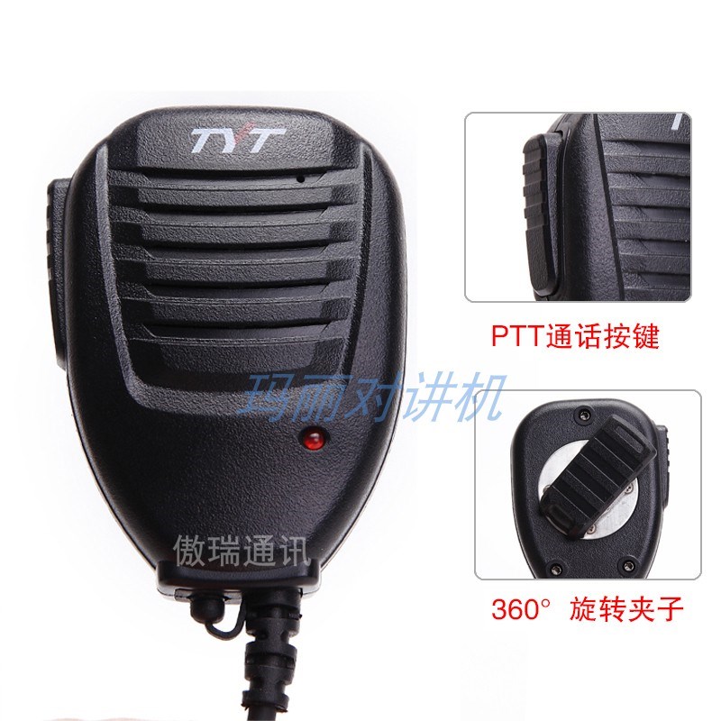 TYT特易通对讲机手台手咪肩咪话筒手麦汽车夹边适合TYT各种对讲机