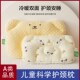 宝宝分区护颈小枕头幼儿园儿童枕头全棉豆豆绒小学生宿舍单人午睡