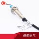 M8磁性霍尔接近开关NJK PNP常开常闭12V24V二线 5001C直流三线NPN