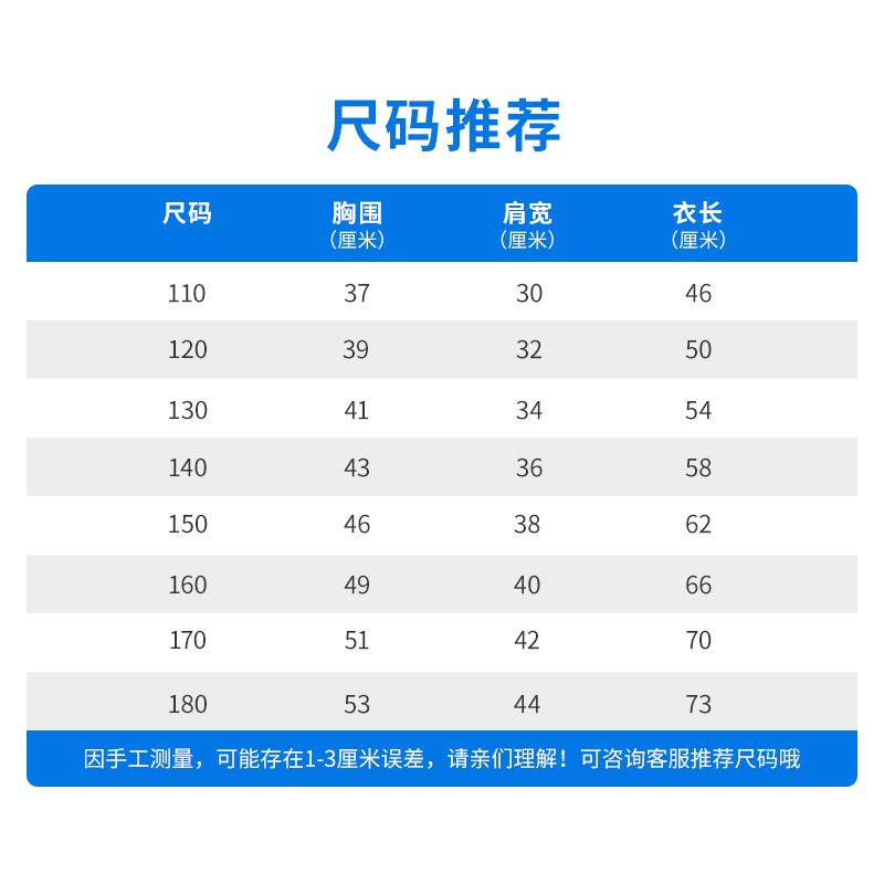 男童黑色衬衫纯棉短袖夏季儿童中大童衬衣礼服上衣小学生演出校服