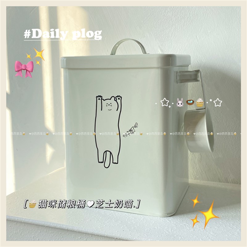 猫粮储粮桶猫粮勺密封防潮避光大容量零食盒铁质狗粮存储桶猫粮桶