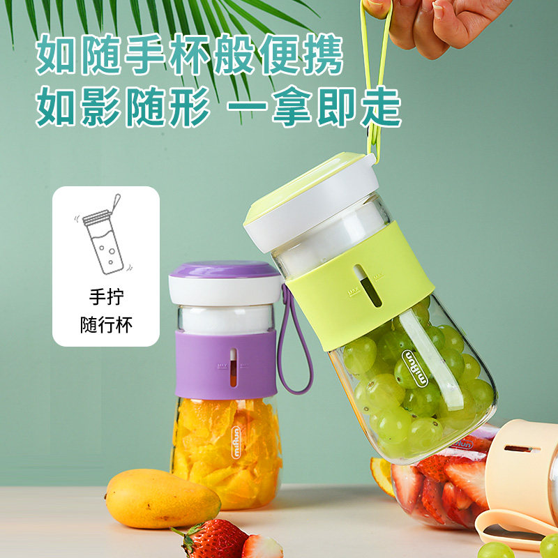 榨汁机小型便携式迷你电动果汁机打炸水果随行玻璃杯身多功能家用