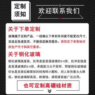 实验室钢化玻璃板玻璃片垫板小尺寸视镜篆刻视镜耐高温高透长方形