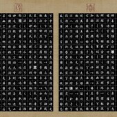 悠悠一米大幅硬笔钢笔书法册页 大漠孤烟 书法用纸方格黑底创作纸