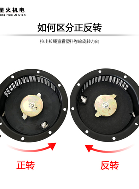 汽油发电机配件罗宾EY15EY20EY28拉盘167F RGX2400 3500 EH12拉盘