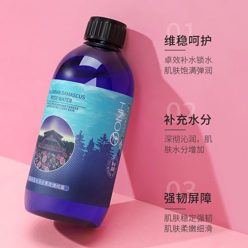 onh保加利亚大马士革玫瑰纯露舒缓敏感肌湿敷补水保湿花水爽肤水