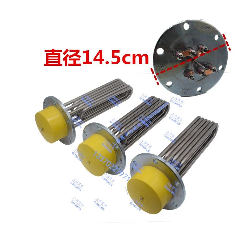 包邮佳田蒸汽发生器锅炉加热管14.5公分法兰法热管6.9.12.18千瓦