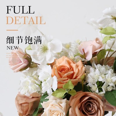 奶咖色婚礼花艺布置婚庆宴会桌花台花摆件舞台花商业橱窗道具花卉