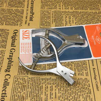 服装样板 剪口钳 U型缺口钳 麦芽钳DY打孔钳 打孔器刀眼器 打样钳