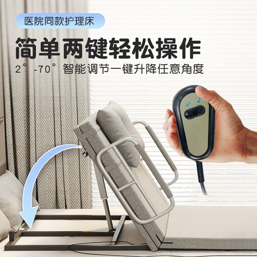 神憩电动起身辅助器老人起床护理起背器自动升降靠背孕妇久躺家用
