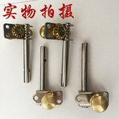 大中小阮配件 一套四支 阮铜轴 大阮中阮小阮高音阮铜轴机械轴