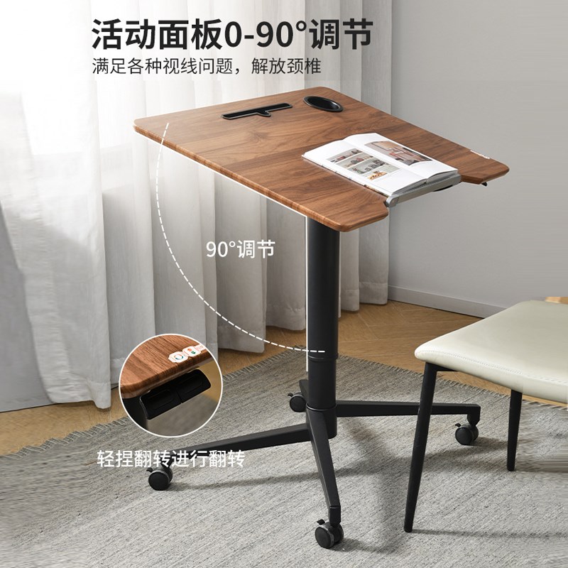 可移动书桌讲台演讲学习卓家用沙发简约智能翻转笔记本电脑升降卓