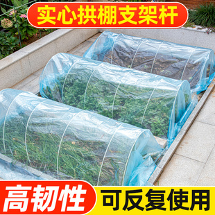 小拱棚支架玻璃纤维杆大棚骨架配件新型搭棚架子种菜棚架拱杆子