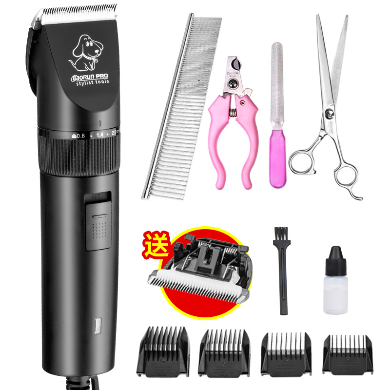 宝润专业大型犬狗狗剃毛器宠物电推剪大功率电推机宠物店专用神器