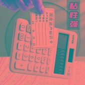 60张固定资产标签贴设备管理标识卡手写不干胶贴纸防水防油办公设