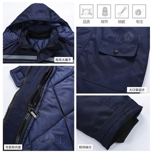 冬季工作棉衣服防静电加厚耐磨汽修劳保防寒保暖车间裤帽中石油化