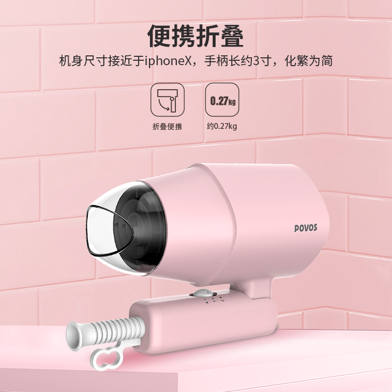 奔腾酒店宾馆浴室卫生间宿舍公寓民宿热风可折叠吹风机风筒干发器