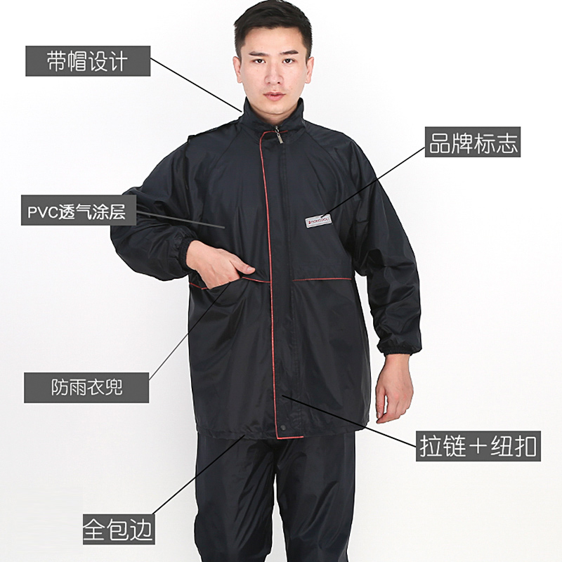 电动摩托车时尚单人男女分体韩国成人加厚骑行雨衣雨裤雨披套装