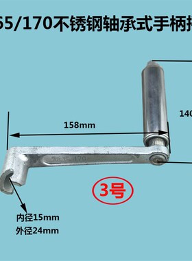 R176柴油机摇把 摇手常柴常发 R170A175EM185R190新款启动器手柄