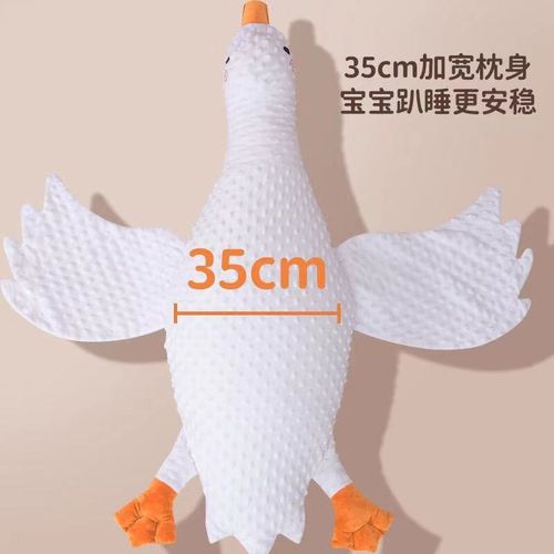 大白鹅婴儿排气枕婴儿宝宝儿童防胀气飞机抱趴睡枕二月闹安抚神器