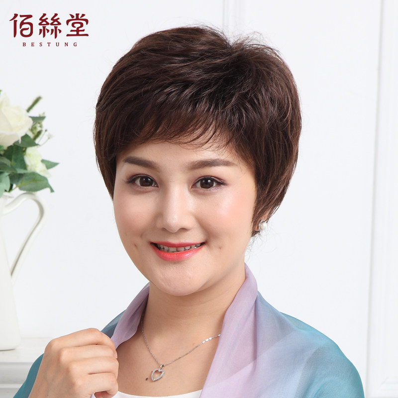 佰丝堂假发短卷发中老年假发女短发妈妈假发套时尚真人发逼真自然